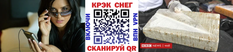Купить Псилоцибиновые грибы  NBOMe  Кокаин  Меф  АМФ  МАРИХУАНА  ГАШИШ  А ПВП  Ревда