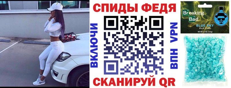 АМФ Розовый  Купить закладки  Ревда 