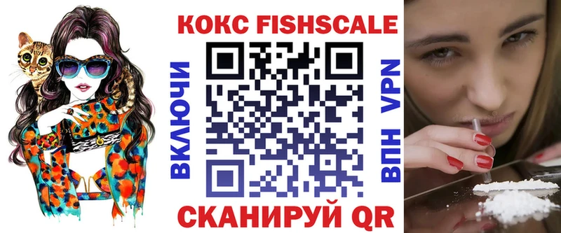 Купить закладки  Ревда  COCAIN Колумбийский 
