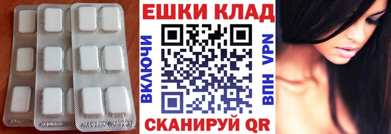 Купить  Ревда  Экстази Cube 
