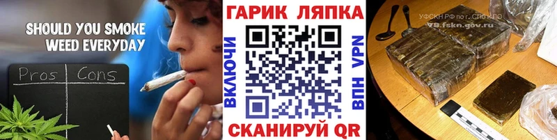 Купить  Ревда  ГАШИШ убойный 