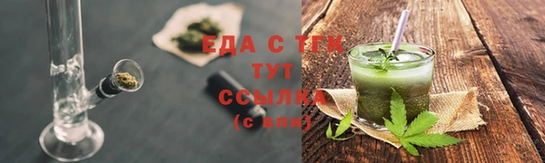 альфа пвп Корсаков