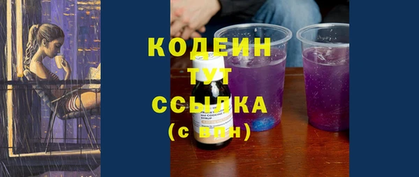 альфа пвп Корсаков