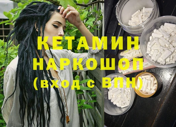 альфа пвп Корсаков