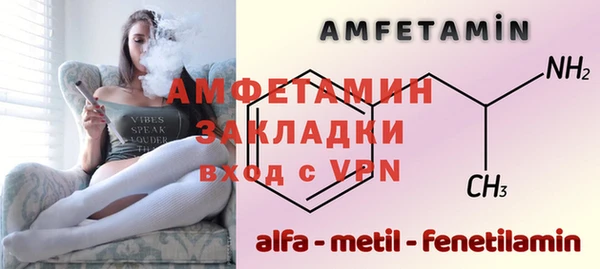 альфа пвп Корсаков