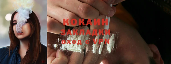 альфа пвп Корсаков
