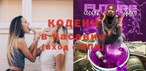 ПСИЛОЦИБИНОВЫЕ ГРИБЫ Костерёво