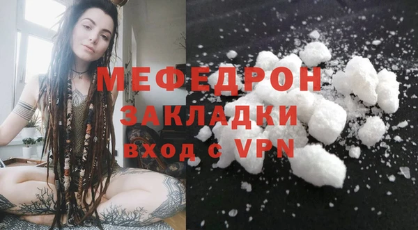 альфа пвп Корсаков