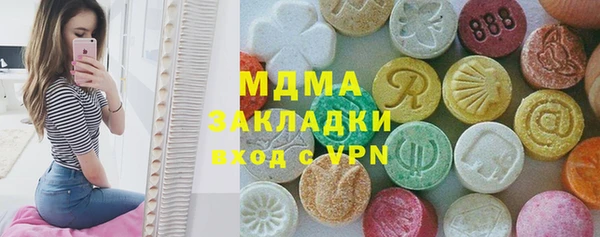 альфа пвп Корсаков