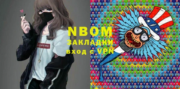 альфа пвп Корсаков