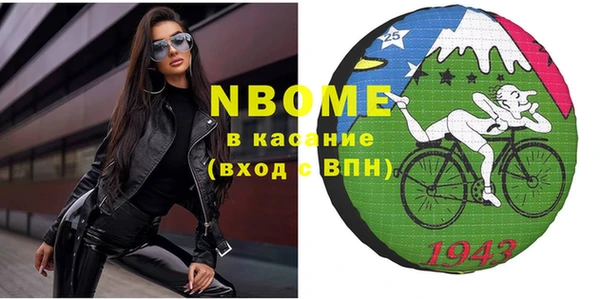 альфа пвп Корсаков