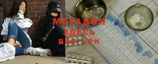 альфа пвп Корсаков