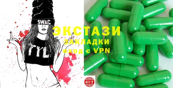 ПСИЛОЦИБИНОВЫЕ ГРИБЫ Костерёво