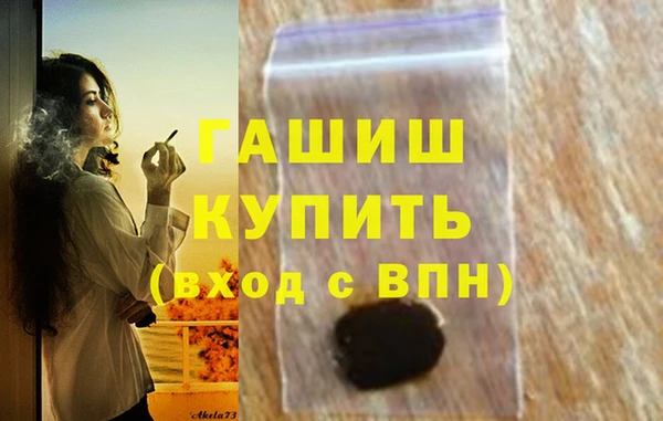 ПСИЛОЦИБИНОВЫЕ ГРИБЫ Костерёво