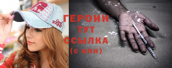 альфа пвп Корсаков