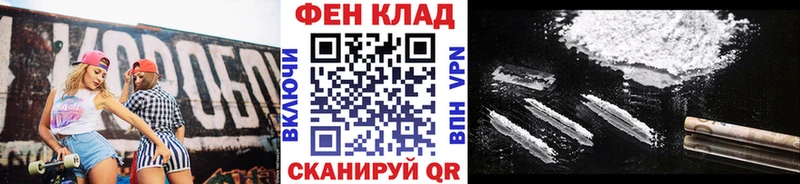 МЕТАМФЕТАМИН Methamphetamine  Купить где  Ревда 