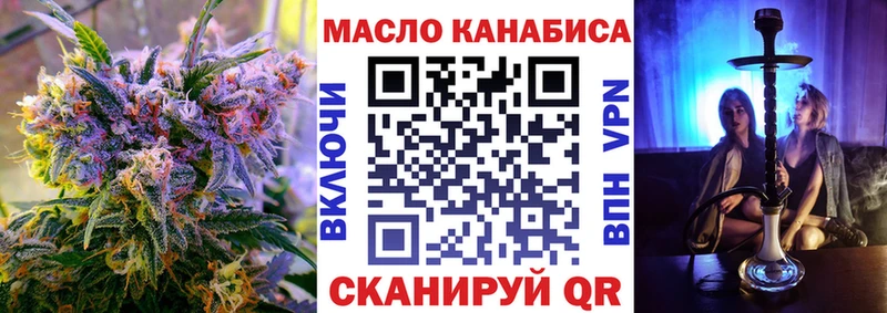 Купить  Ревда  ТГК жижа 